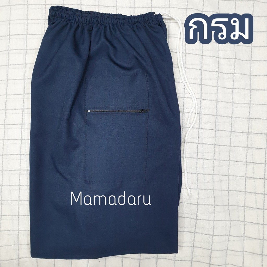 ภาพสินค้ากางเกงขาสั้นเอวรูด กางเกงคนแก่ มีกระเป๋า 2 ข้าง และซิป (WO20) จากร้าน mamadaru บน Shopee ภาพที่ 7