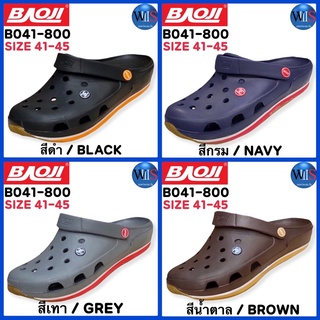 สินค้า BAOJI รองเท้าหัวโต รุ่น B041-800