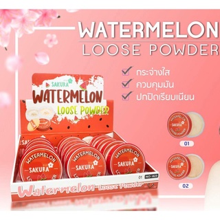 🍉DD powder watermelon แป้งดีดีแตงโม 🍉🍉 X1ชิ้น