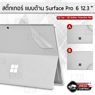 MLIFE - สติ๊กเกอร์ Microsoft Surface Pro 6 12.3 นิ้ว สีใส แบบด้าน ฟิล์มกันรอย สติ๊กเกอร์กันรอย เคส กระจก ฟิล์มหลัง