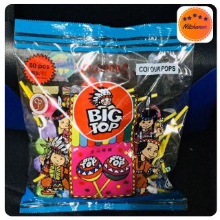 อมยิ้ม บิ๊กทอป Big Top