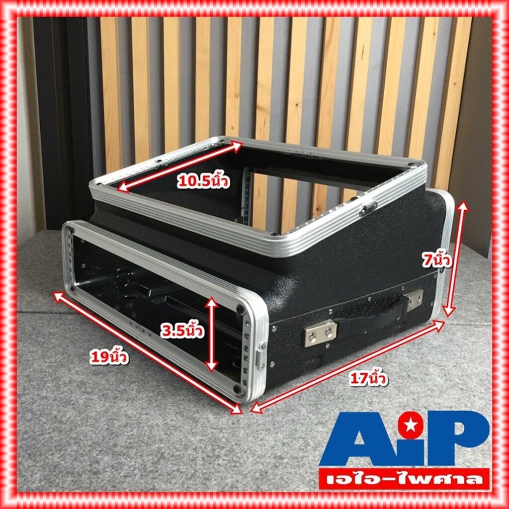 npe-กล่องrack-abs-24t-ยึดมิกซ์บน-กล่องใส่อุปกรณ์เครื่องเสียง-rack-แร็ค-กล่องยึดมิกซ์บน-กล่องมิกซ์-เอไอ-ไพศาล