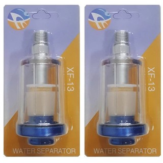 iTP ตัวกรองน้ำ (2ชิ้น) Spray Gun Air Line Mini Filter Water Separator