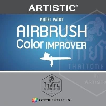 airbrush-color-improver-ตัวผสมทำละลายสำหรับสีไทยโทนโมเดลสูตรแอลกอฮอล์ทำให้มีความเหลวลื่นก่อนใช้พ่นแอร์บรัช