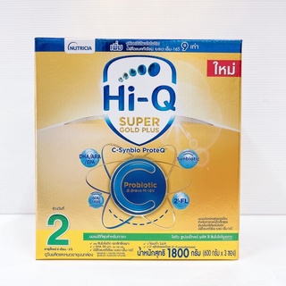 สินค้า Hi-Q super gold plus ไฮคิว ซูเปอร์โกลด์ พลัส สูตร2 1800กรัม (บรรจุ3ซอง)