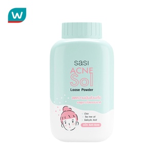 ภาพขนาดย่อของภาพหน้าปกสินค้าSasi ศศิ แอคเน่ โซล ลูส พาวเดอร์ 50ก จากร้าน watsons_official บน Shopee