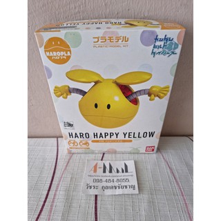 HaroPla Haro Happy Yellow