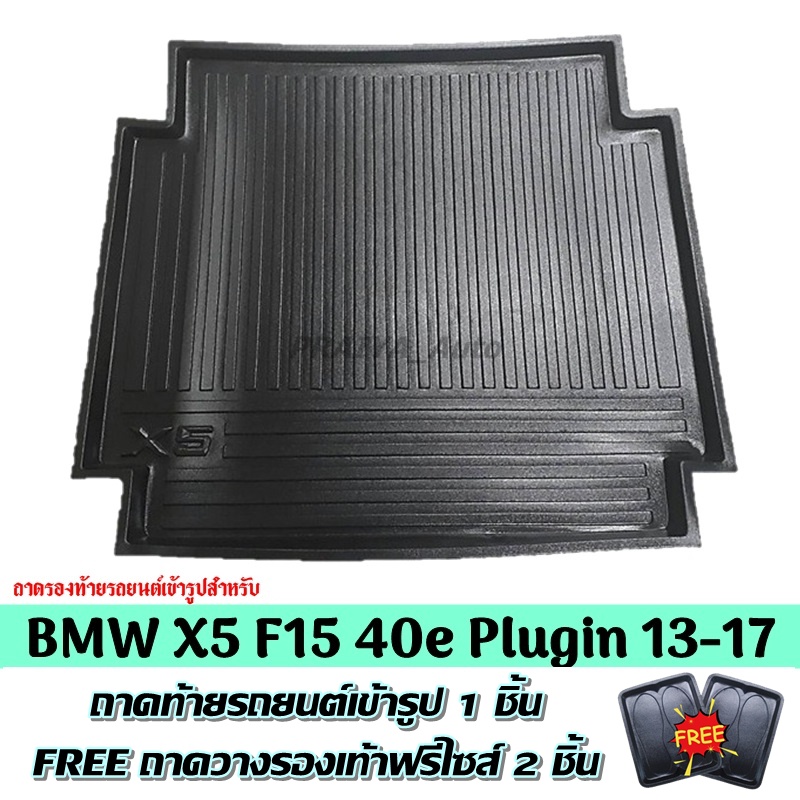 Bmw x5 2024 f15 40e