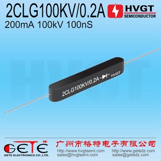 HVGT,High Voltage Diode 2CLG100KV/0.2A, Silicon Rectifier Assembly 200mA 100kV 100ns,, Fast Recovery, High Frequency