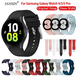 ภาพหน้าปกสินค้าjansin สาย samsung galaxy watch5 40mm 44mmายนาฬิกา แบบซิลิโคน สำหรับนาฬิกาอัฉริยะ samsung galaxy watch 5 pro 4 classic นาฬิกาอัฉริยะ ที่เกี่ยวข้อง