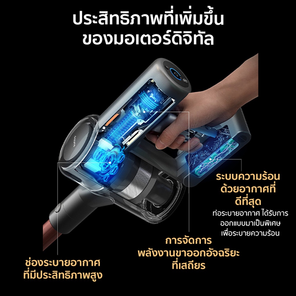 เกี่ยวกับสินค้า Dreame V11 Handheld Wireless Vacuum Cleaner ​เครื่องดูดฝุ่นไร้สาย แบบชาร์จไฟได เครื่องดูดฝุ่น แรงดูดสูง 25Kpa