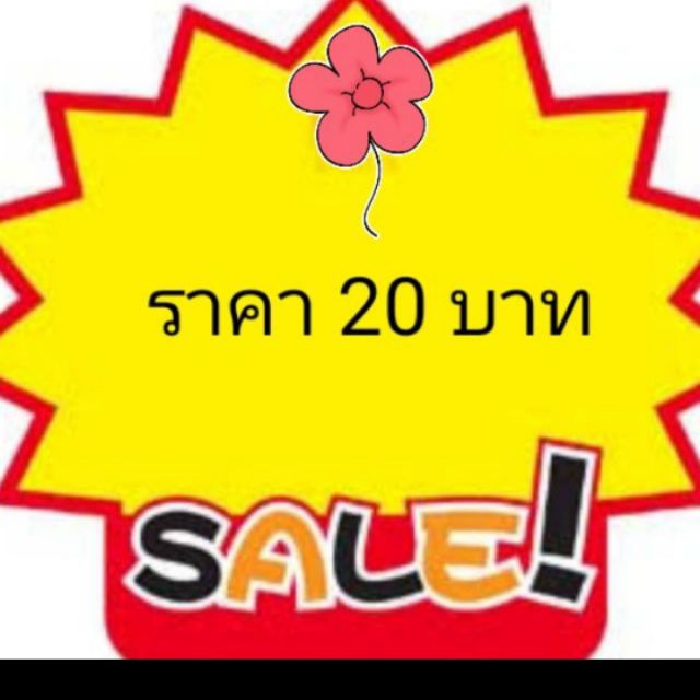 เดรส-เสื้อมือสอง-20บาท