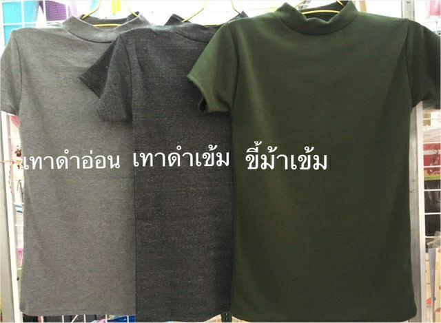 sale-69-เสื้อคอเต่าแขนสั้น-งานดี