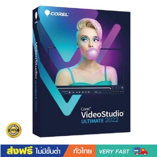 ภาพขนาดย่อสินค้าCorel VideoStudio Ultimate 2022 v25 โปรแกรม ตัดต่อวิดีโอ บันทึกหน้าจอ