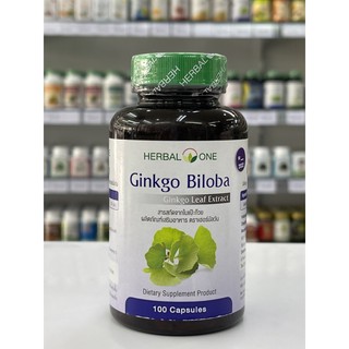 Herbal One Ginkgo Biloba 💥พร้อมส่ง 💥 อ้วยอันโอสถ สารสกัดจากใบแป๊ะก๊วย บำรุงสมอง เพิ่มความจำ 100 แคปซูล