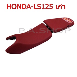 สินค้า A HOT2เบาะแต่ง เบาะปาด เบาะรถมอเตอร์ไซด์สำหรับ HONDA-LS125 ตัวเก่า หนังด้าน ด้ายแดง สีแดง งานเสก