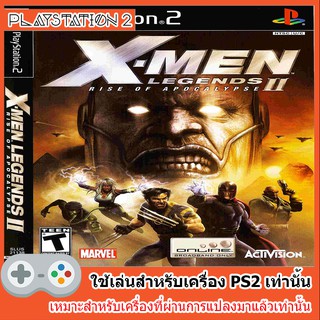 แผ่นเกมส์ PS2 - X-Men Legends II Rise of Apocalypse