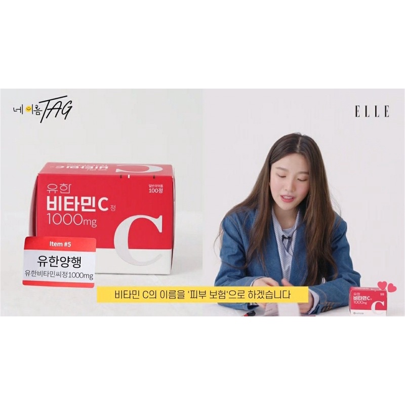 ภาพหน้าปกสินค้าพร้อมส่ง/แท้100% Yuhan Vitamin C 1000mg วิตามินซีเกาหลี วิตามินพี่จุน จากร้าน luciee.official บน Shopee