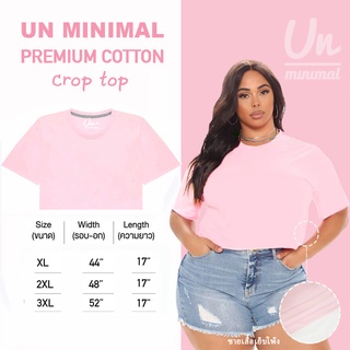 เสื้อครอป สีชมพู่ Crop top Un minimal แฟชั่นผู้หญิงอวบ เสื้อผู้หญิง เสื้อสไตล์มินิมอล เสื้อแขนสั้น  อวบสายฝอ ใส่สบาย