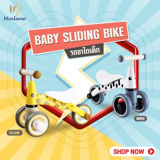 ภาพหน้าปกสินค้าAlly Baby baby sliding bike รถขาไถเด็ก ที่เกี่ยวข้อง