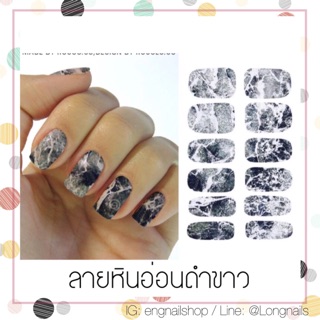 สติํกเกอร์เล็บ water transfer nail sticker หินอ่อน (opi orly essie zoya)