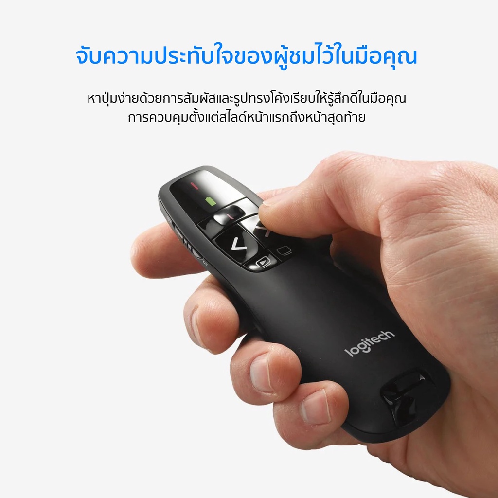 ภาพหน้าปกสินค้าLogitech R400 Wireless Presenter พรีเซนเตอร์ไร้สาย เลเซอร์สีแดง เพิ่มความมั่นใจในการนำเสนองาน (รับประกันสินค้า 3 ปี) จากร้าน lava_it บน Shopee