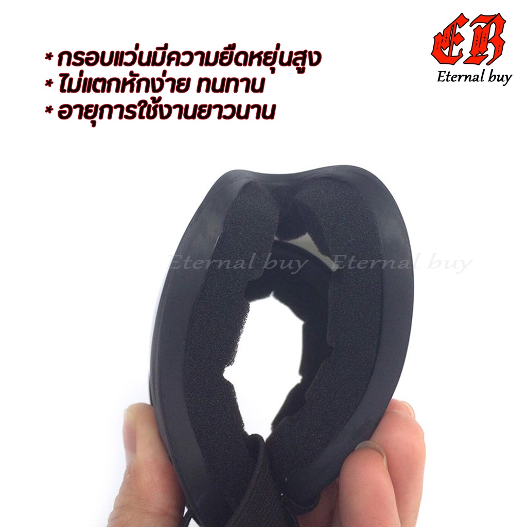 แว่นกันลม-แว่นขับมอไซ-แว่นกันแดด-แว่นตาsport-outdoor-แว่นตาเอนกประสงค์