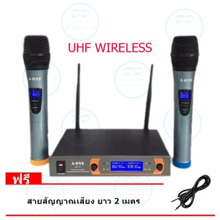 A-ONE ไมโครโฟนไร้สาย/ไมค์ลอยคู่ UHF WIRELESS Microphone รุ่น A-111