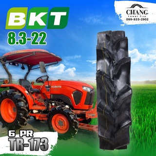 8.3-22 ยางรถไถ ยี่ห้อ BKT รุ่น TR-171 ผ้าใบ 8 ชั้น