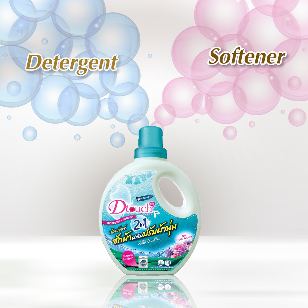 Dtouch น้ำยาซักผ้า ผสม น้ำยาปรับผ้านุ่ม 2in1(5000 ml.) 2 กล. น้ำยาซัก ...