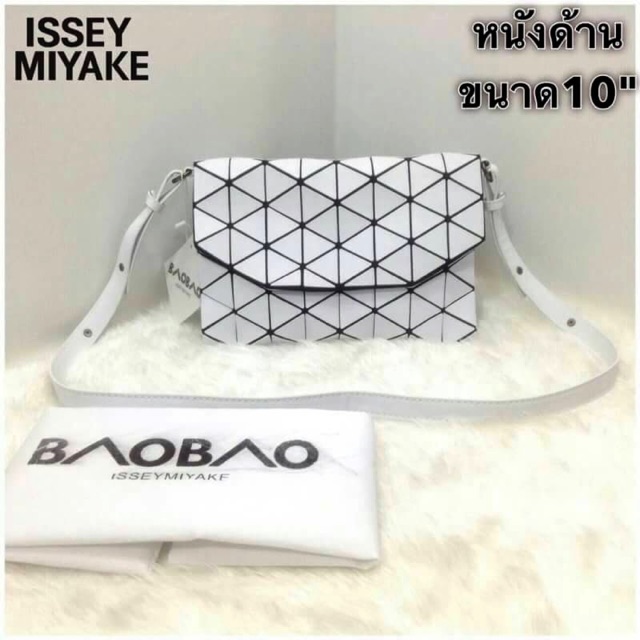 กระเป๋า-bao-bao-issey-10