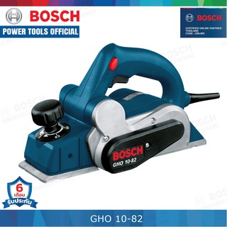 BOSCH GHO 10-82 กบไสไม้ 710 วัตต์ ( 3 นิ้ว ) ของแท้ ประกันศูนย์