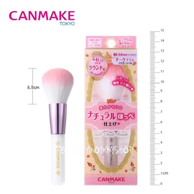 canmake-soft-cheek-brush-face-brush-new