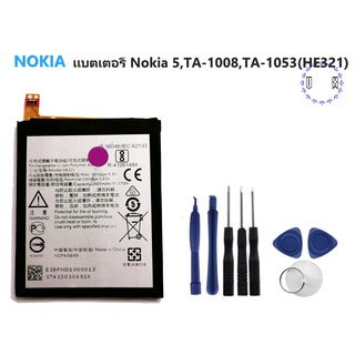 แบตเตอรี่ Nokia5 /แบต Nokia5 /Battery Nokia5 Nokia 5 รับประกัน 3 เดือน แบต Nokia 5 แบตเตอรี่ Nokia 5,TA-1008,TA-1053