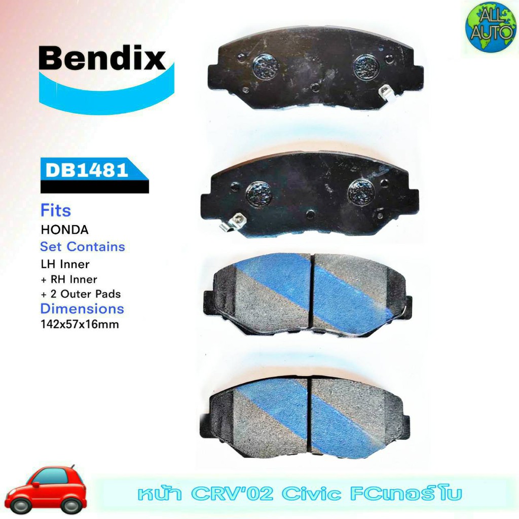 ผ้าเบรค-หน้า-honda-crv-ปี-02-g2-ซีวิค-ปี-16-fc-เทอร์โบ-ผ้าดีสเบรค-ยี่ห้อ-เบนดิก-bendix-gct-db1481-1กล่อง-4ช