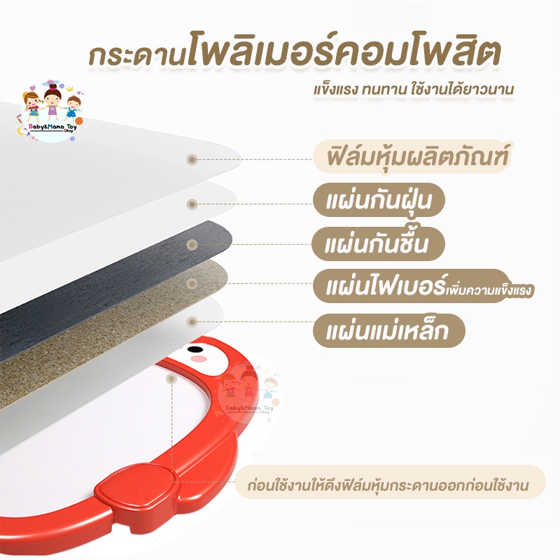 กระดานไวท์บอร์ด-กระดานไวท์บอร์ดเด็ก-กระดานพร้อมเก้าอี้นั่ง-กระดานเด็ก-รุ่นเพนกวิ้น-แถมฟรี-แปรงลบกระดาน-แม่เหล็กตัวเลข