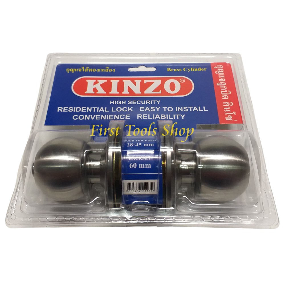 kinzo-ลูกบิดประตู-ลูกบิดสแตนเลสแท้-กุญแจไส้ทองเหลือง-ลูกบิดประตูบ้าน-ลูกบิดห้องน้ำ