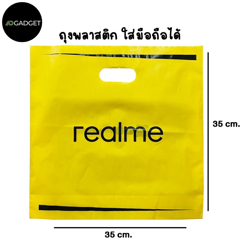 ถุงพลาสติก-ถุงกระดาษ-ใส่มือถือ-ทุกแบรนด์-vivo-oppo-samsung-realme-huawei-ais-ปลีก-ส่ง