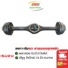 เพลาลอยดีแม็ก-ออนิว-isuzu-dmax-31-นิ้ว-เหมาะสำหรับรถบรรทุกหนัก