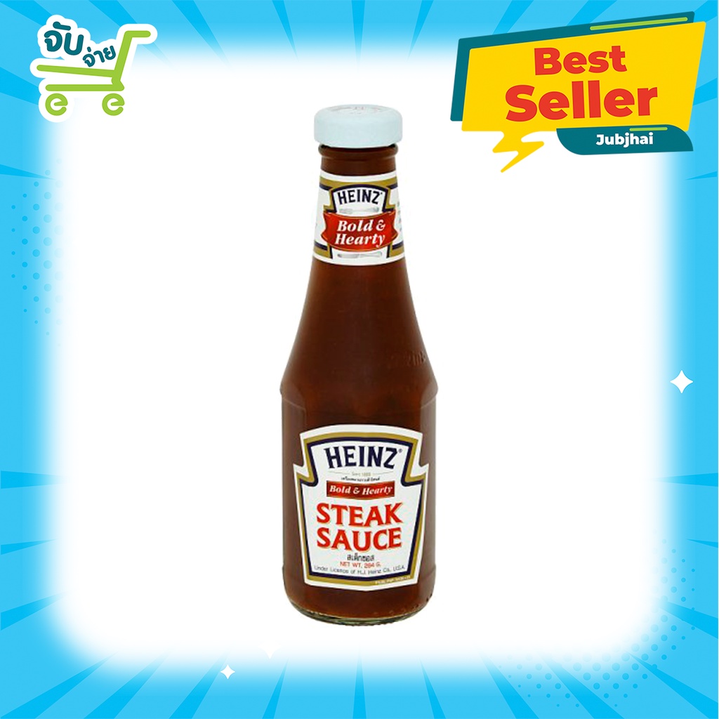 รีวิว ซอสสเต็ก Heinz