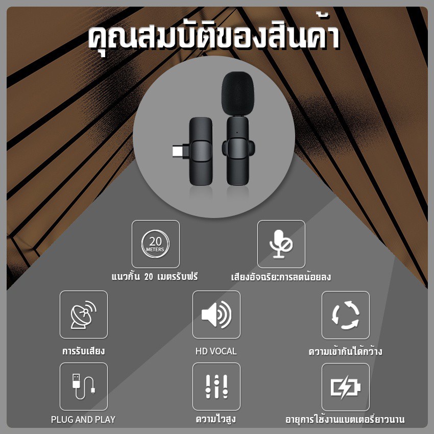 ใหม่ไมค์ไร้สาย-k9-ไมโครโฟนไร้สายแบบพกพาใช้สําหรับ-สมาร์ทโฟน-ไมค์ไร้สายหนีบเสื้อ-ไมค์หนีบปกเสื้อใช้งาน-ได้กับโทรศัพท์ทุก