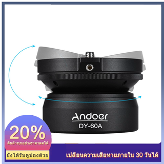 Andoer DY-60A Aluminum Alloy Tripod Leveling Base Panorama Photography Ball Head 15° Inclination with 1/4" screw Bubble