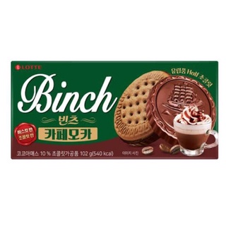 Lotte binch cafe mocha biscuits 102g 🍪☕️ คุกกี้ม็อคค่า คุกกี้เคลือบช็อคโกเเลตผสมกาแฟ