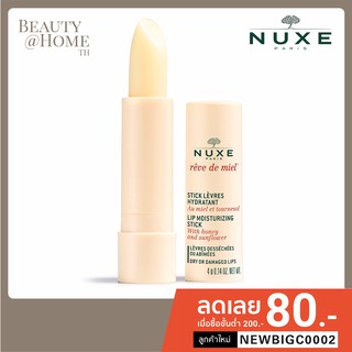 *พร้อมส่ง* Nuxe Rêve de Miel Lip Moisturizing Stick | ลิปมันบำรุงริมฝีปาก 4g