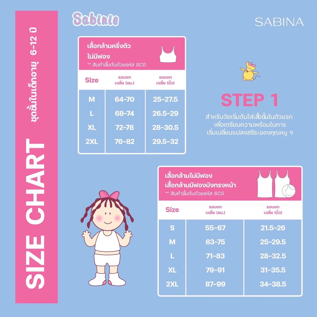 ภาพสินค้าSabina เสื้อทับตัวยาว รุ่น Sabinie รหัส SCG453WH สีขาว จากร้าน sabina_thailand บน Shopee ภาพที่ 3