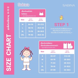 ภาพขนาดย่อของภาพหน้าปกสินค้าSabina เสื้อทับตัวยาว รุ่น Sabinie รหัส SCG453WH สีขาว จากร้าน sabina_thailand บน Shopee ภาพที่ 3