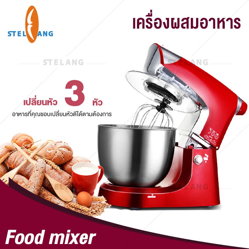 Kenwood mix sale master