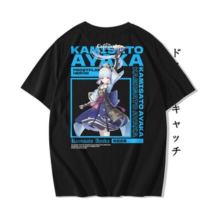 เสื้อยืด พิมพ์ลาย Kamisato AYAKA GENSHIN IMPACT | เสื้อเชิ้ต ลายการ์ตูนอนิเมะ |