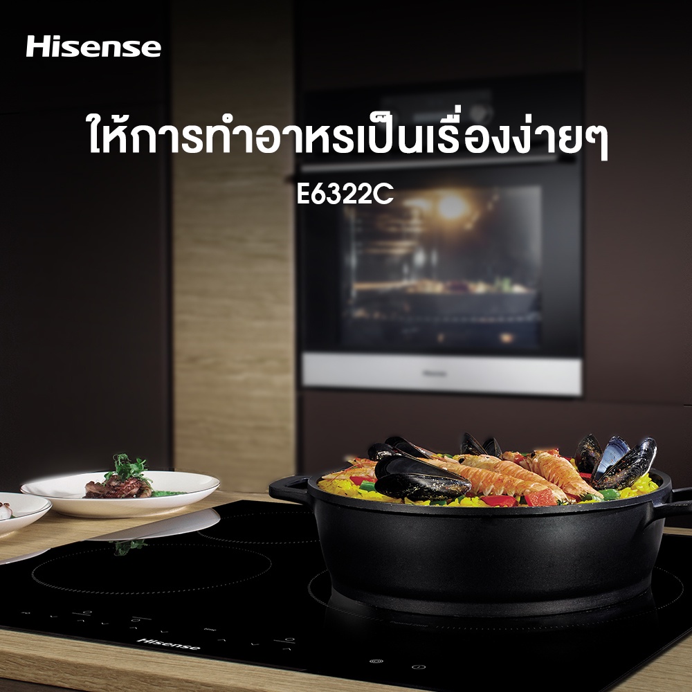 เกี่ยวกับ Hisense Built-In Ceramic Hob, 3 zones รุ่น E6322C