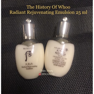 The History Of Whoo Radiant Rejuvenating emulsion 25 ml